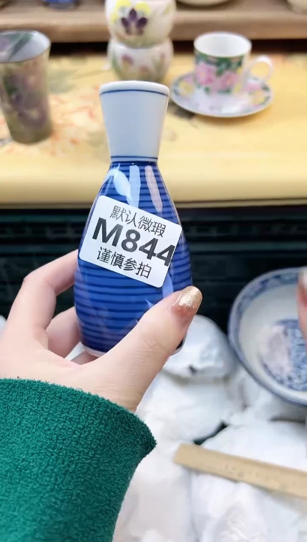 瓷片自****鹅 844