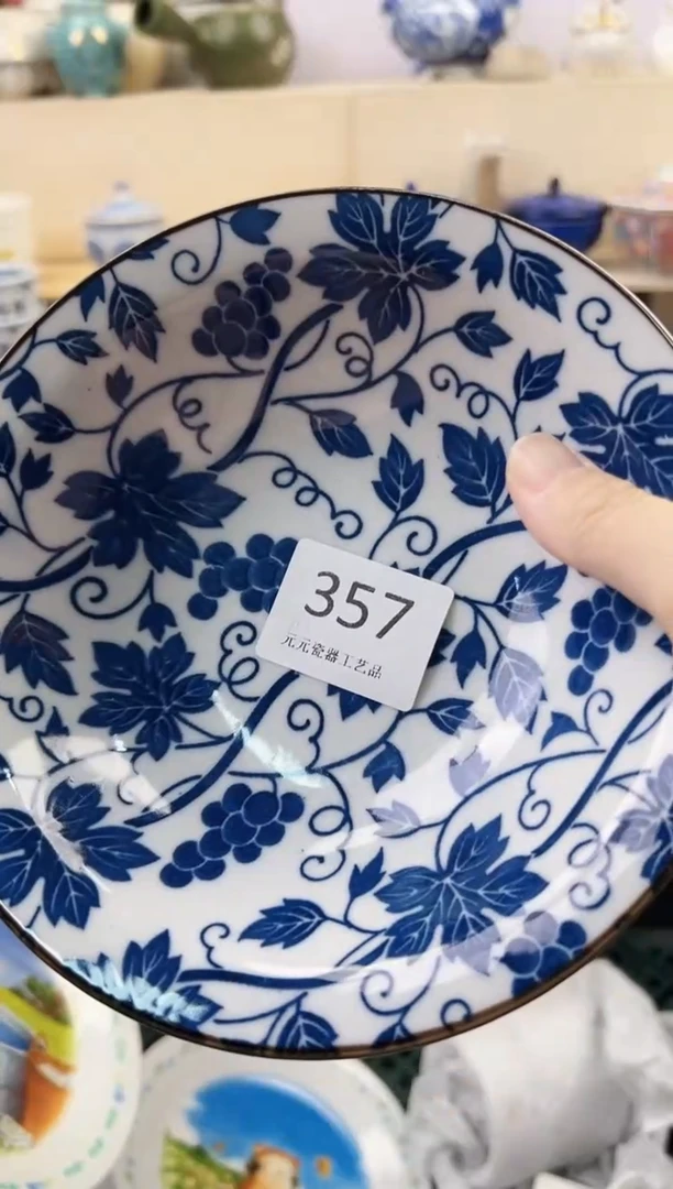 有**阳你好你好你好357