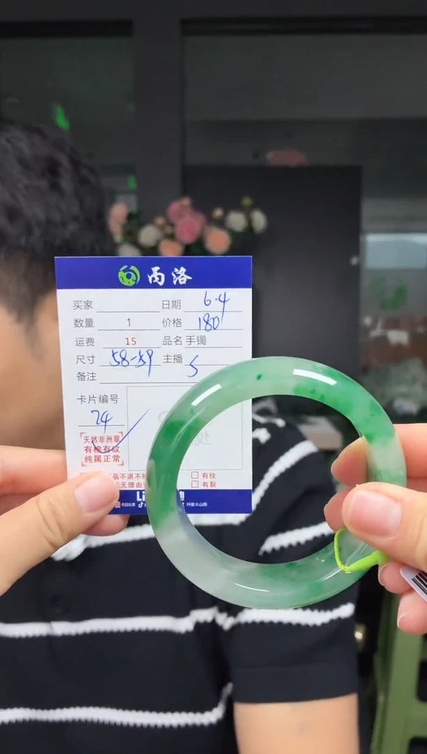 手镯石英质玉未镶嵌58-59