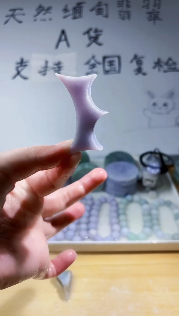 颈饰未镶嵌翡翠翡翠A货丹 808