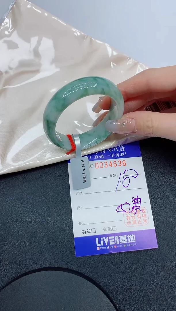 未镶嵌手镯翡翠36缅甸翡翠手镯