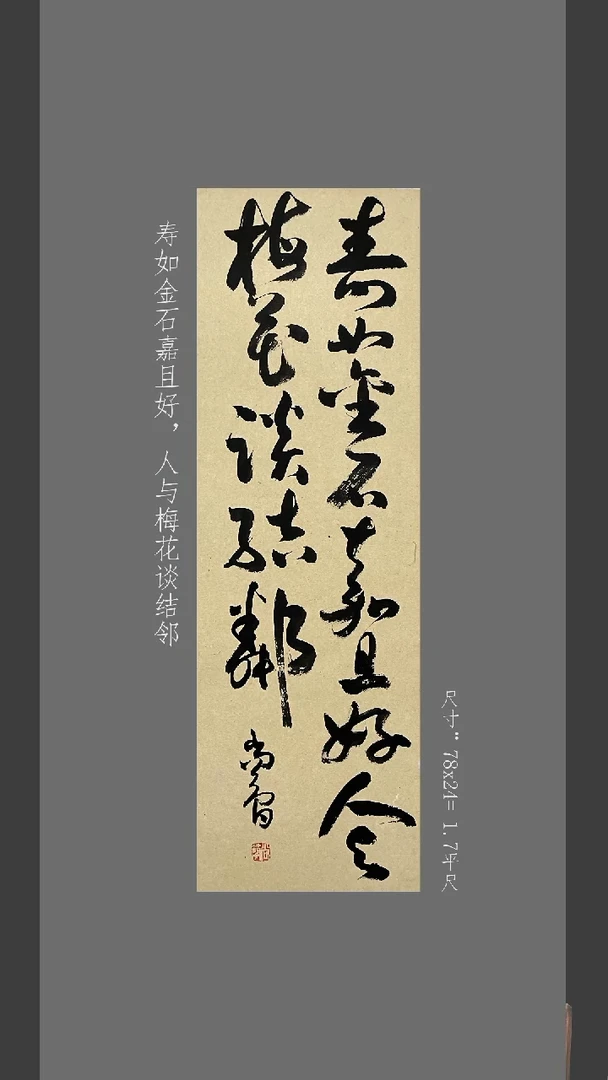 书法尚简老师精品书法扇面