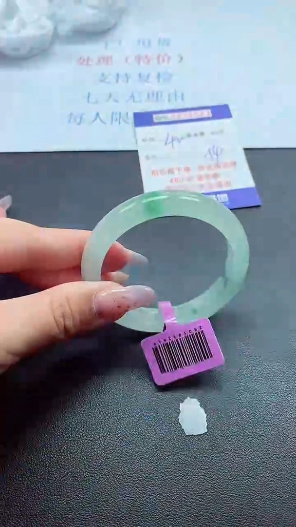 以实物为准0000239523