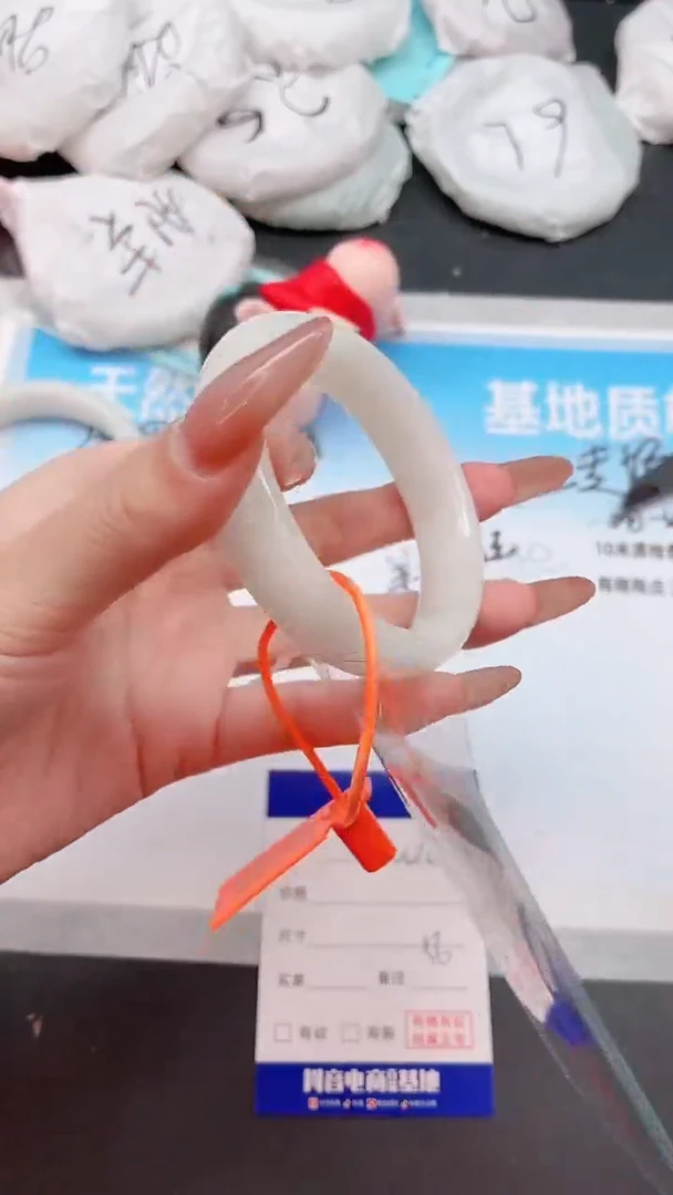 未镶嵌手镯和田玉15W102-56