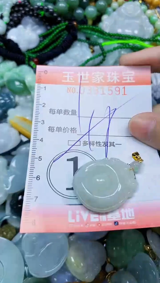 翡翠未镶嵌颈饰闪购0331591多样性发其一