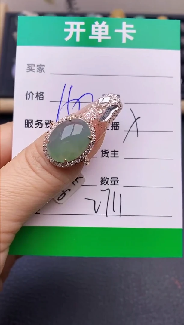 【闪购商品】翡翠戒指银S925镶嵌2711