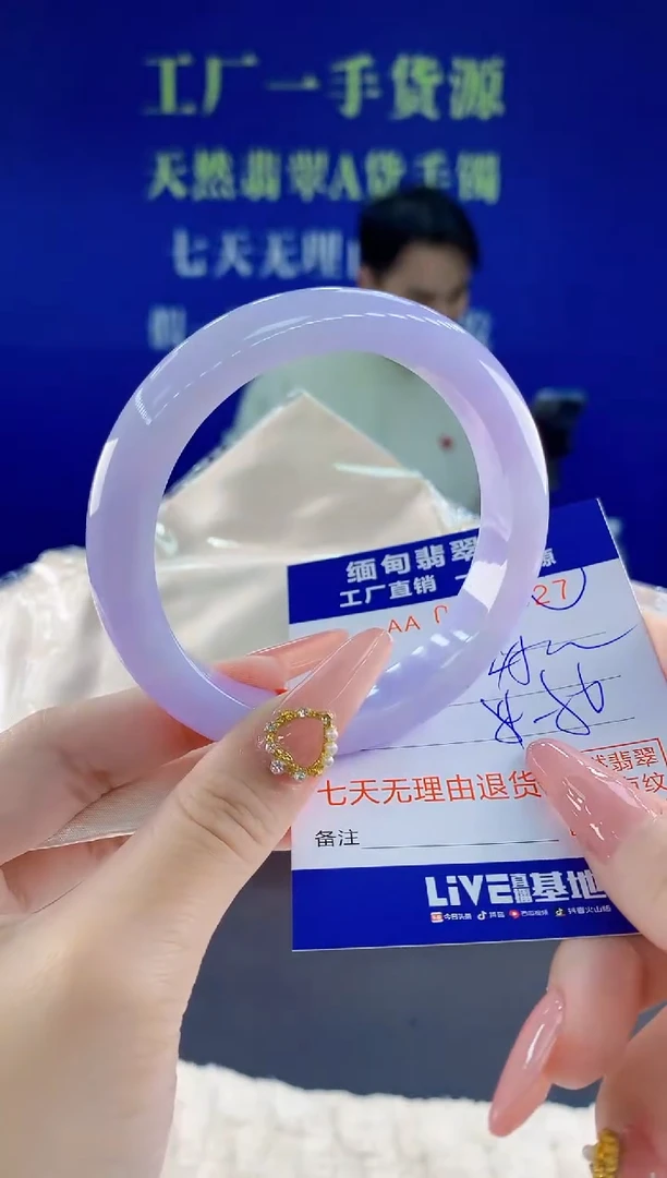 未镶嵌手镯翡翠27