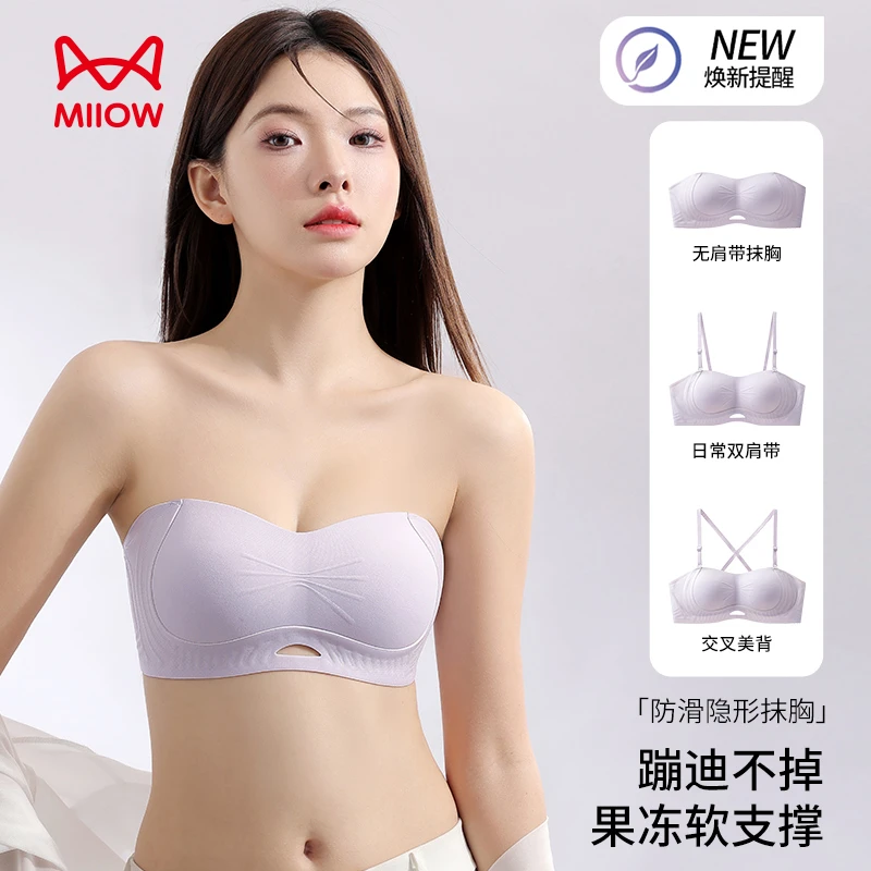 MiiOW/猫人果冻软支撑内衣女聚拢无钢圈防下垂收副乳吊带文胸