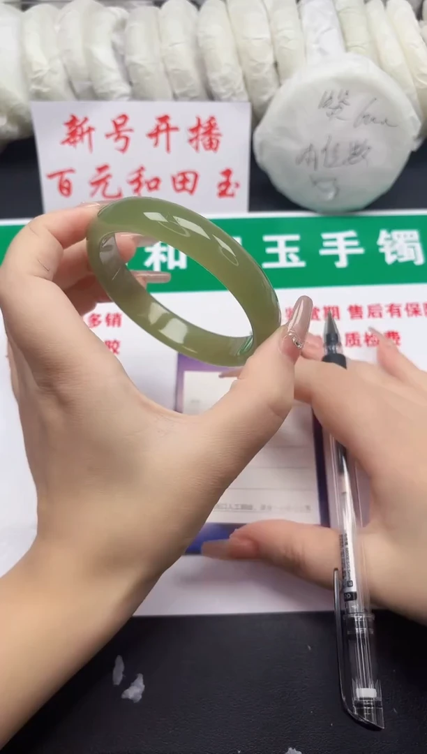 和田玉手镯未镶嵌106-11-65