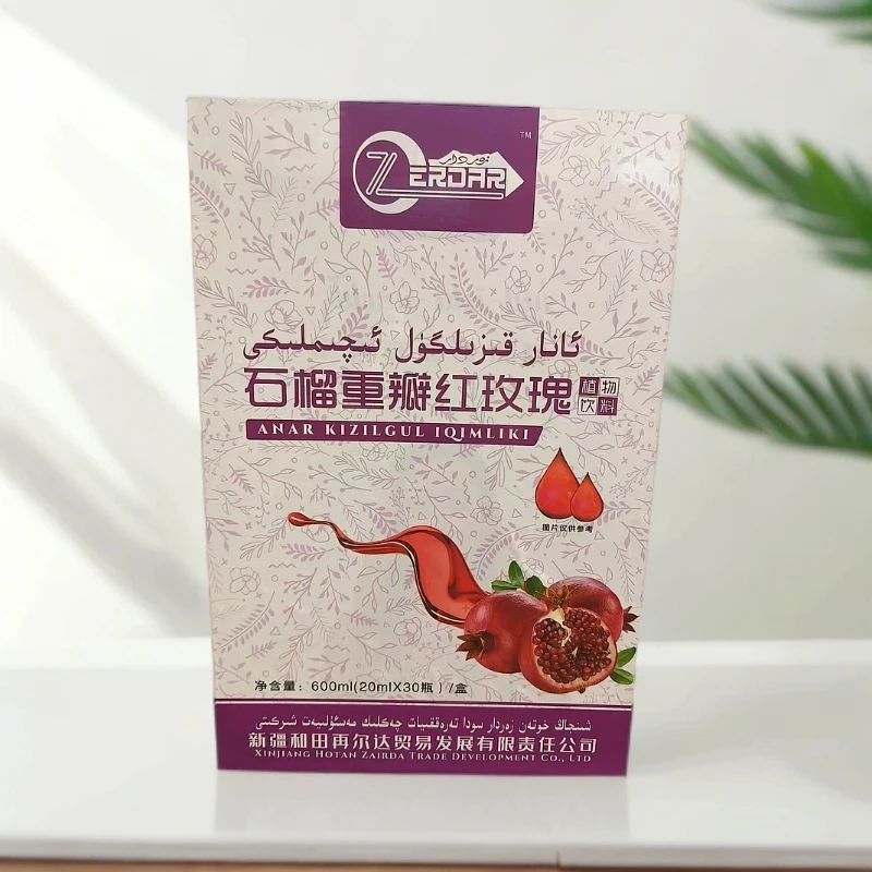 ANAR KIZILGUL IQIMLIKI 石榴重瓣红玫瑰植物饮料
