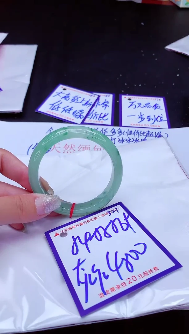 翡翠手镯未镶嵌11111111