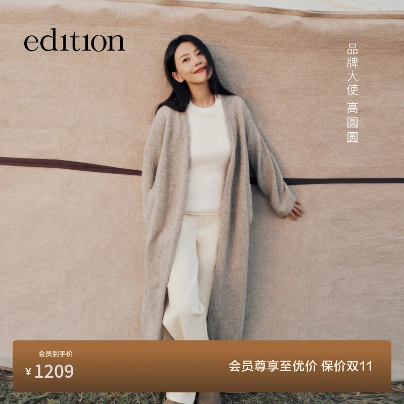 【高圆圆同款】E+轻生活系列edition含牦牛绒休闲长裤#EBD4PATK03