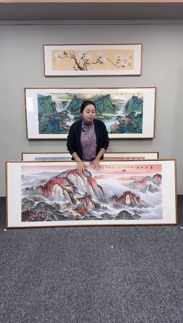 国画泰山日出210*80