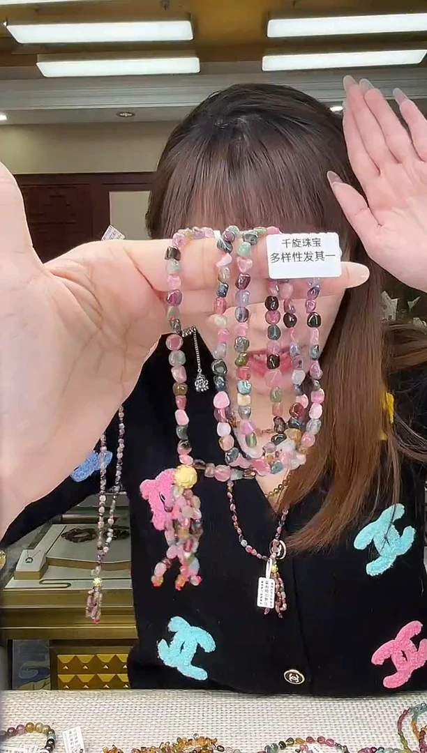 未镶嵌/碧玺项链多样性发货