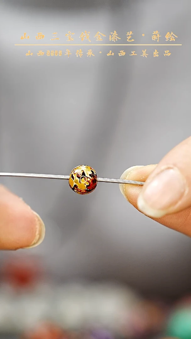 【闪购商品】云语大漆0.8敦煌单颗