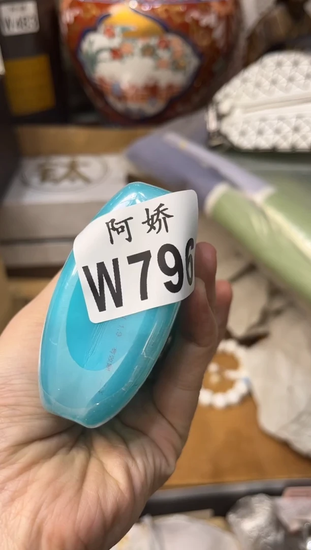 【闪购商品】瓷片796+++++++15驱蚊水