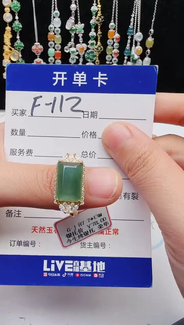 【闪购商品】翡翠戒指银S925镶嵌1111111