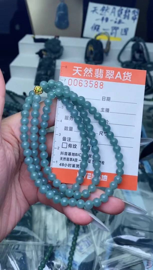 【闪购商品】翡翠颈饰未镶嵌········