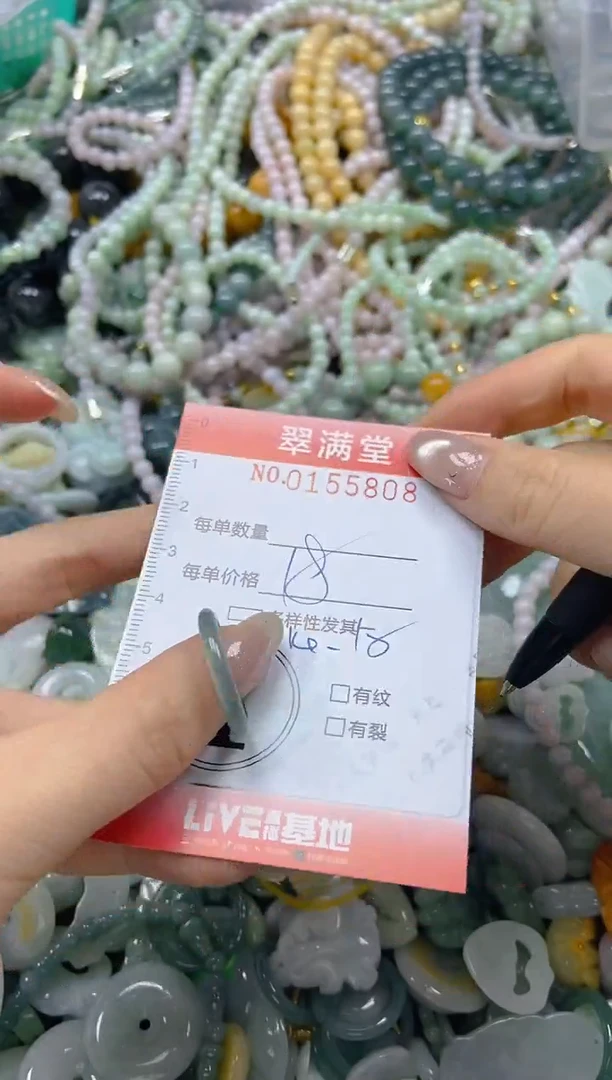 翡翠未镶嵌颈饰闪购0155808