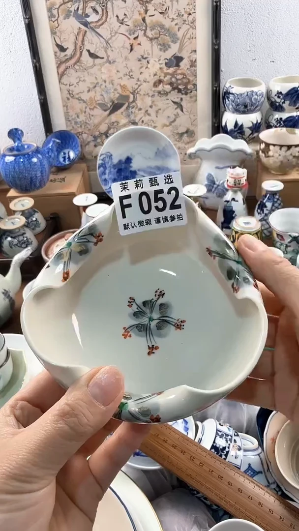 茉莉甄选壹号商品ZZFF052