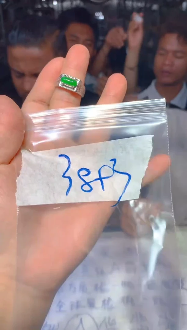 定制翡翠未镶嵌5定制翡翠多样性发货（发其一）