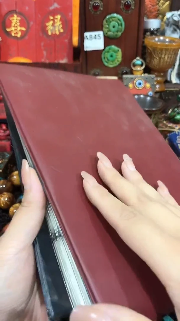 清货出一出好物分享