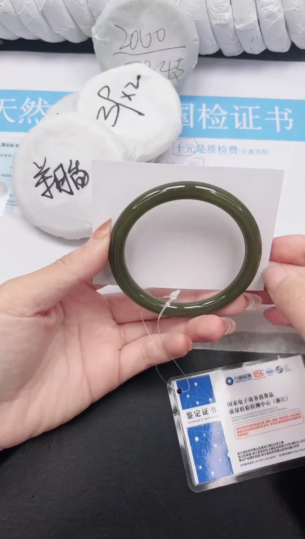 未镶嵌手镯和田玉82-61.5XB