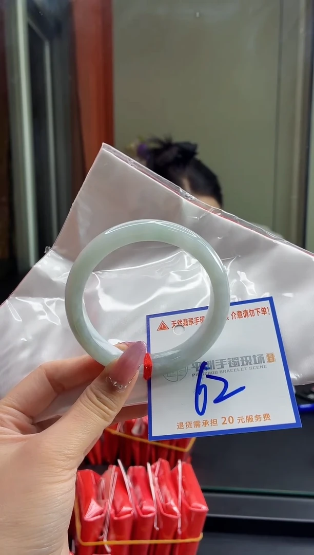 未镶嵌手镯翡翠1111111111