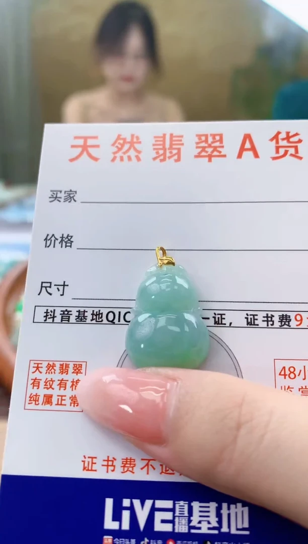 颈饰18K金镶嵌翡翠天然A货翡翠挂件
