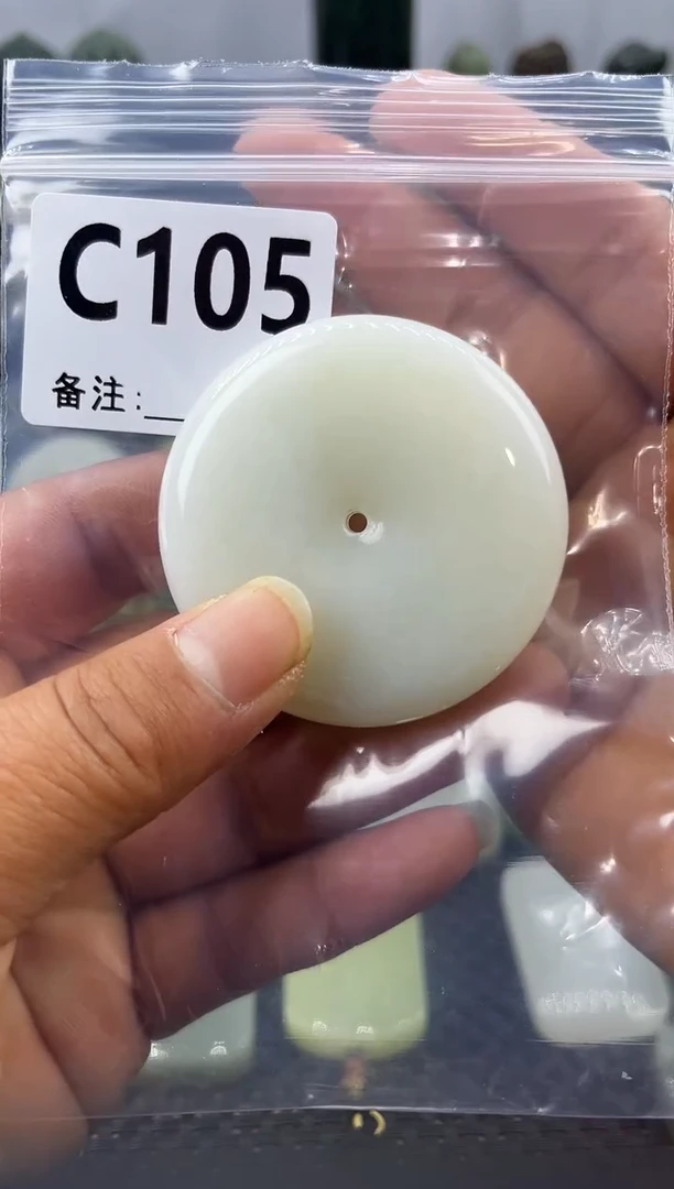 未镶嵌和田玉珠宝半成品平安扣