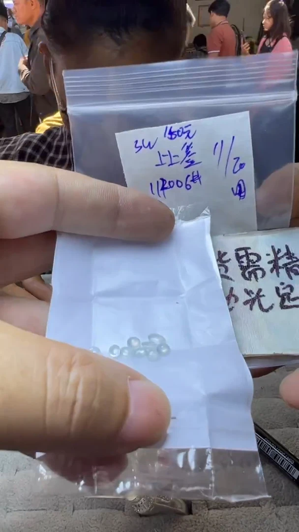 未镶嵌定制翡翠上****?毛货需精细抛光/老田/112006