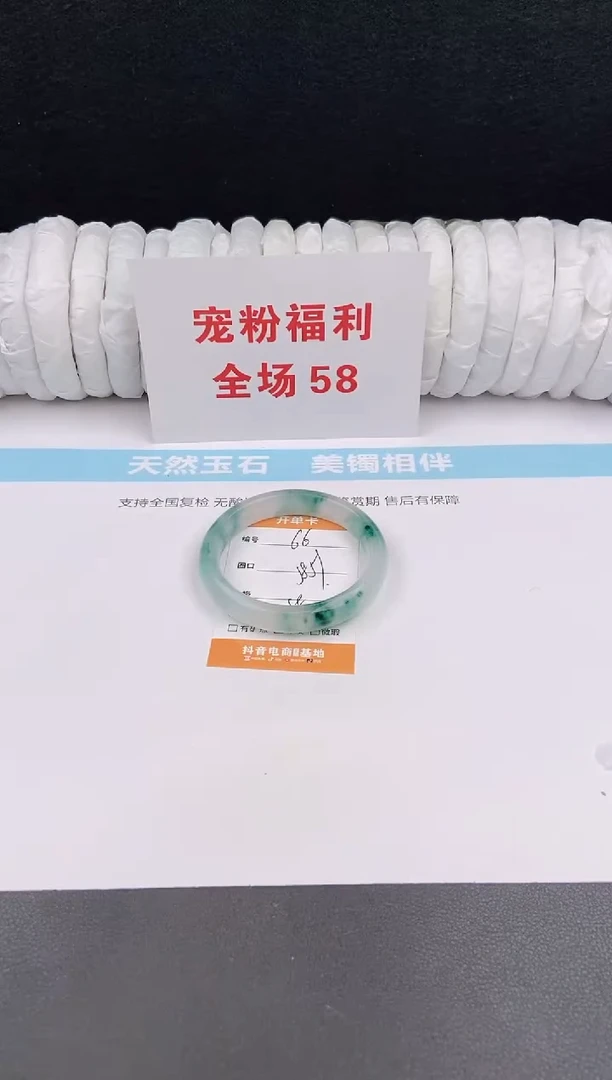 未镶嵌手镯石英质玉66