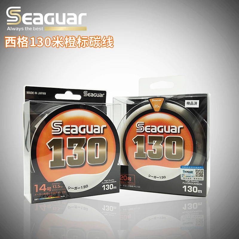日本进口Seaguar西格 130m海矶钓碳线子线慢摇前导线鱼线海钓前导
