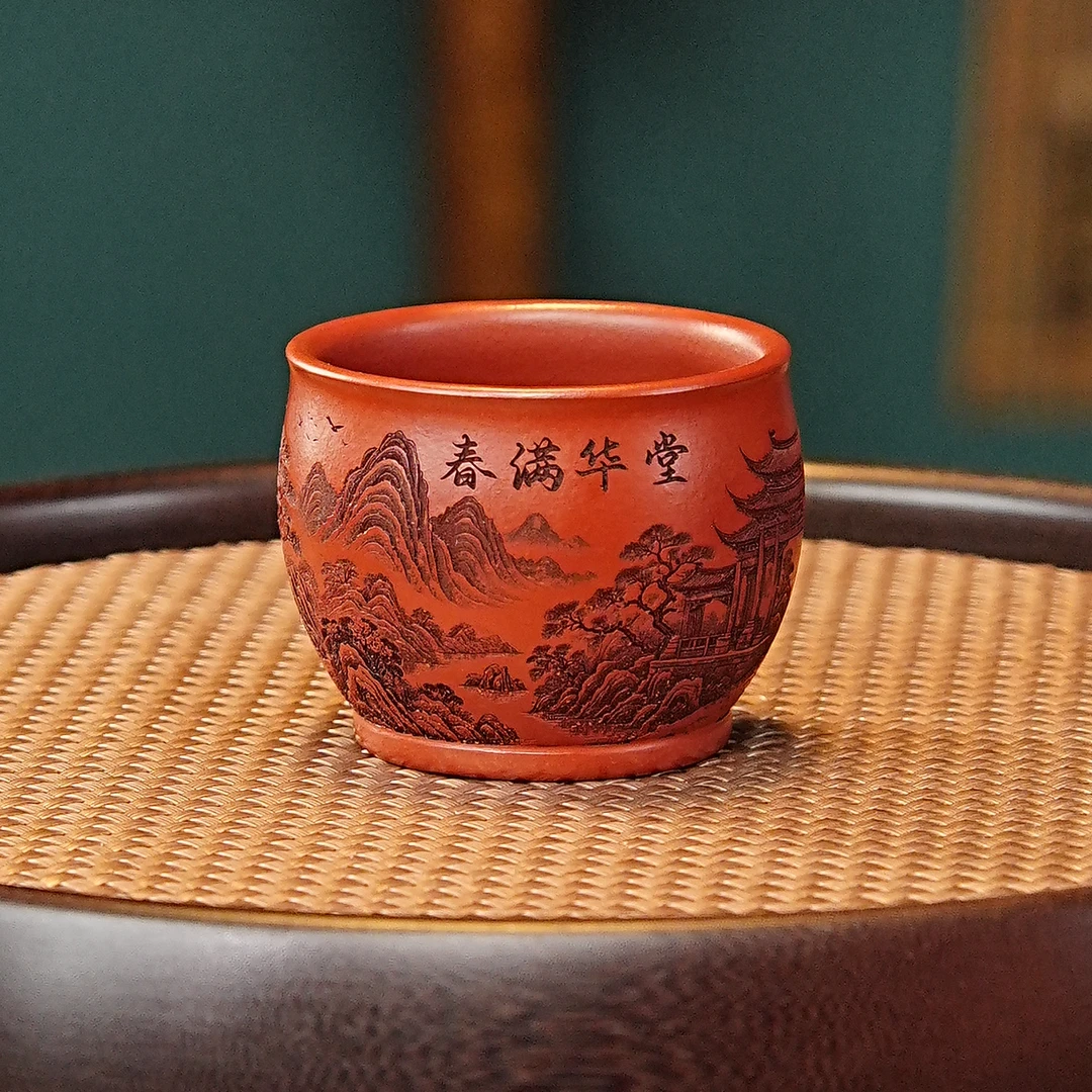 宜兴全手工紫砂茶具 原矿大红袍泥料刻绘春满华堂主人杯品茗杯