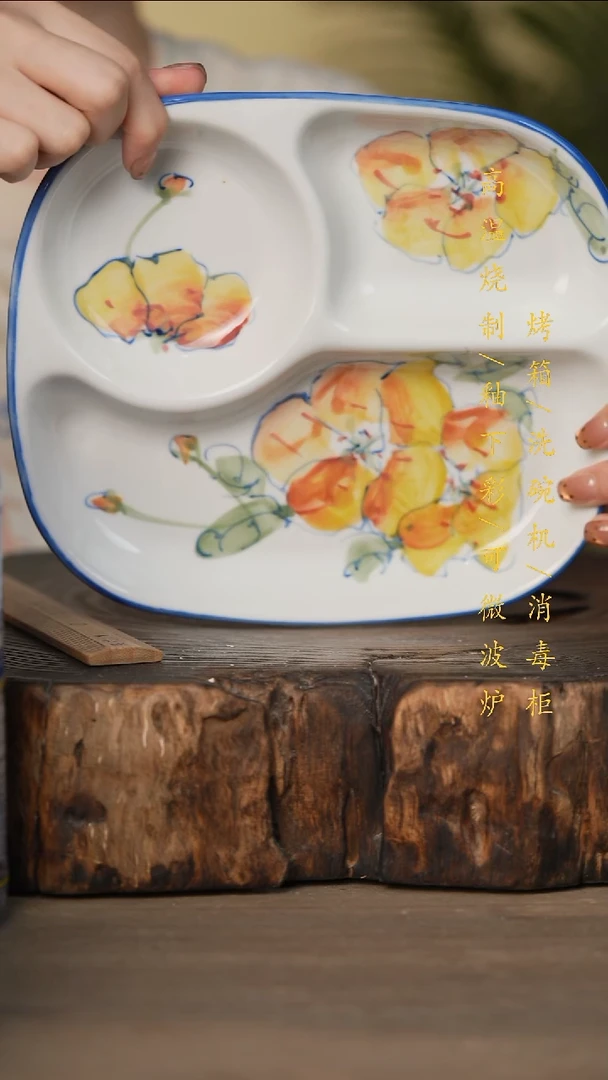 瓷片景德镇高温釉下彩可微波烤箱洗碗机