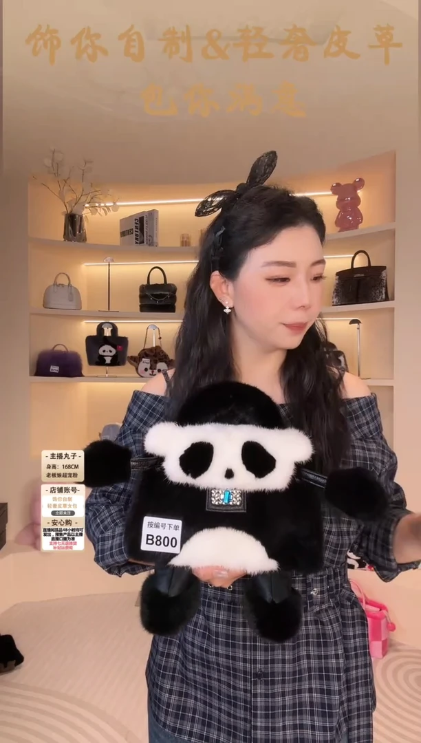 水貂毛【闪购商品】女包B800