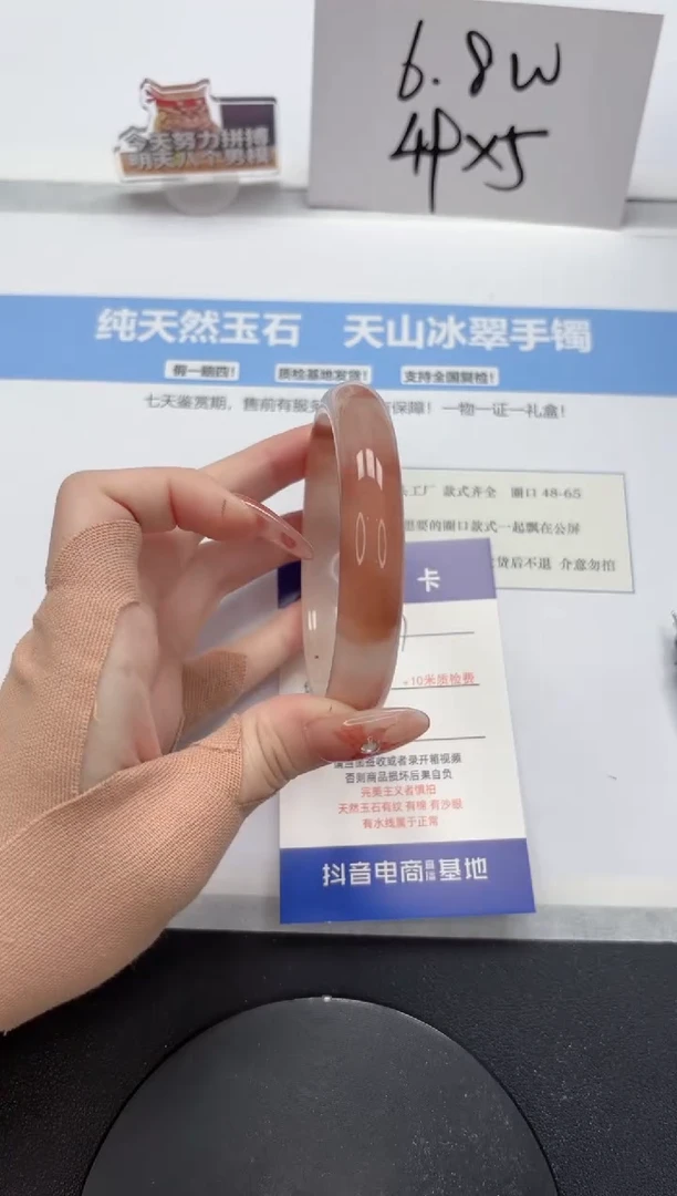 【闪购商品】石英质玉手镯未镶嵌A137-62.5