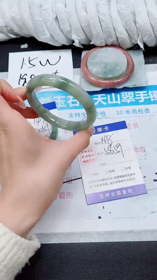 【闪购商品】石英质玉手镯未镶嵌A148-58/59