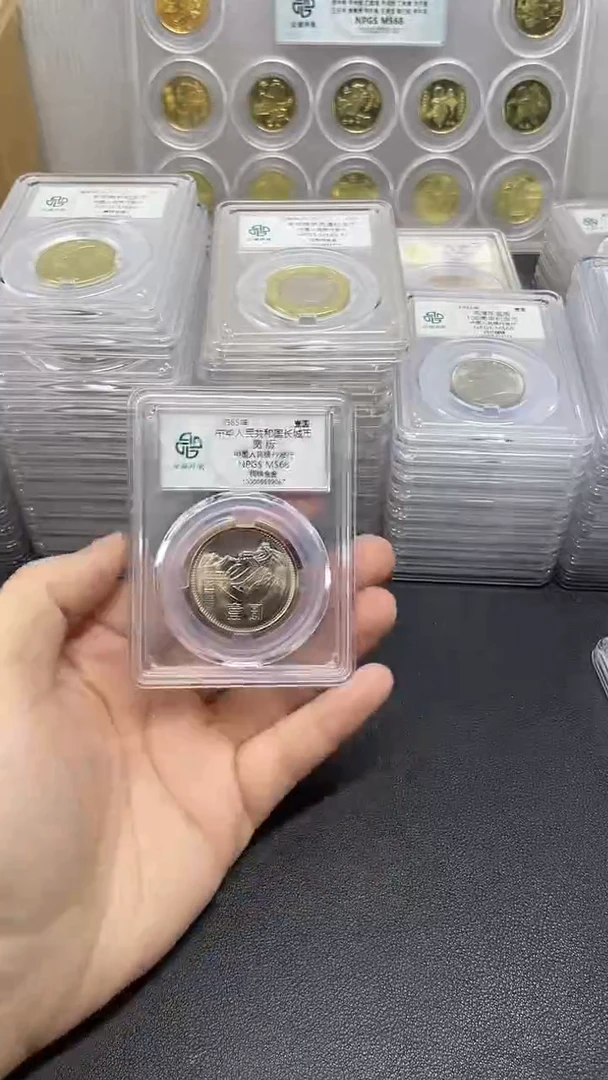 其他普通金属851长城币宽版，，，，