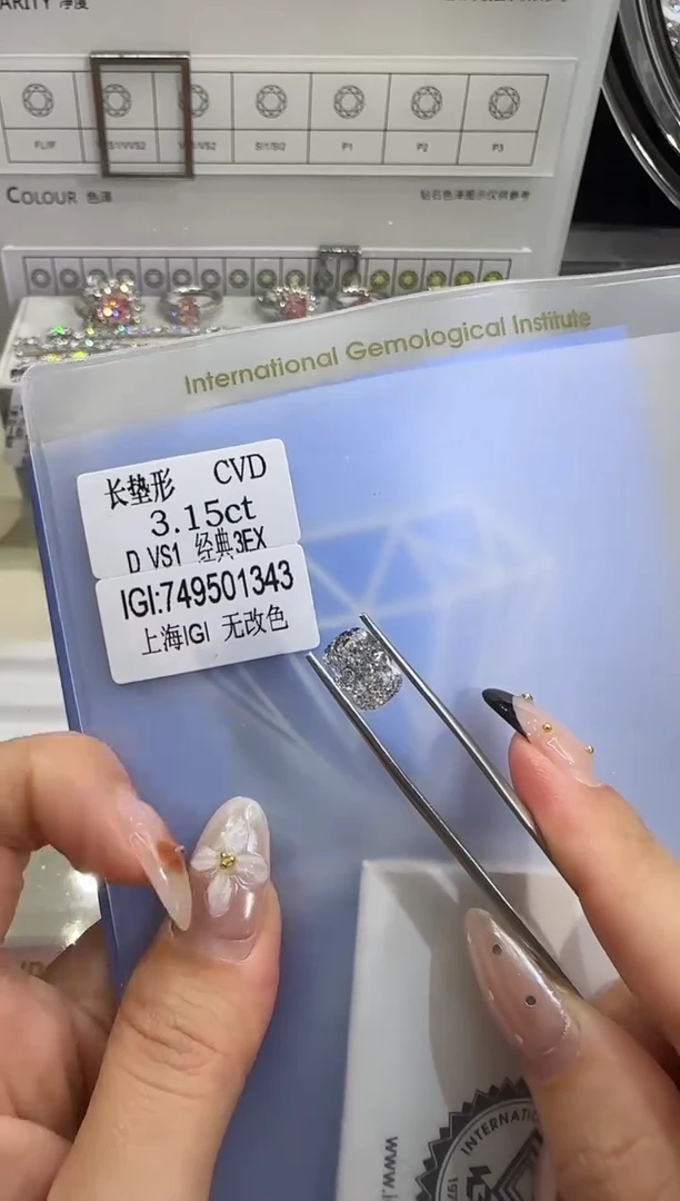 裸石实验室培育钻石3.15ct