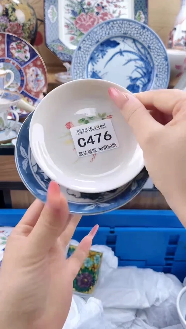 滇****材==============c476