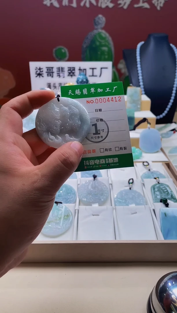 翡翠未镶嵌颈饰柒哥珠宝闪购商品名称2025610