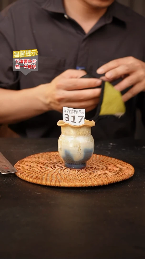 瓷片317 内口径约4  外高约7.5