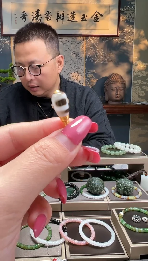 【闪购商品】玛瑙/玉髓珠子未镶嵌三通