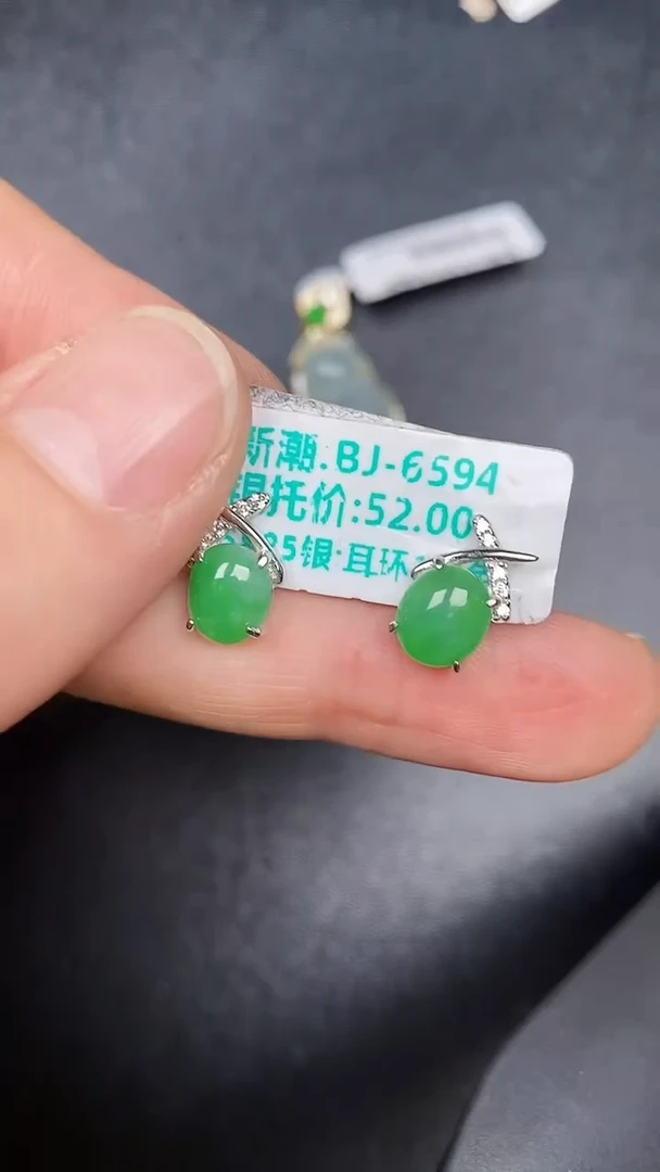 银S925镶嵌戒指翡翠4400