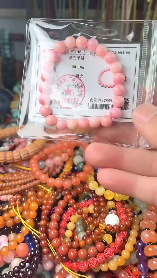 .贝壳未镶嵌（一物一件）9342