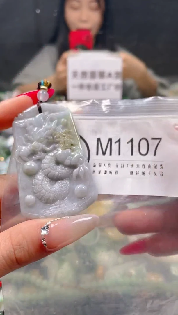 【闪购商品】翡翠颈饰未镶嵌/M/翡翠A货一图一物