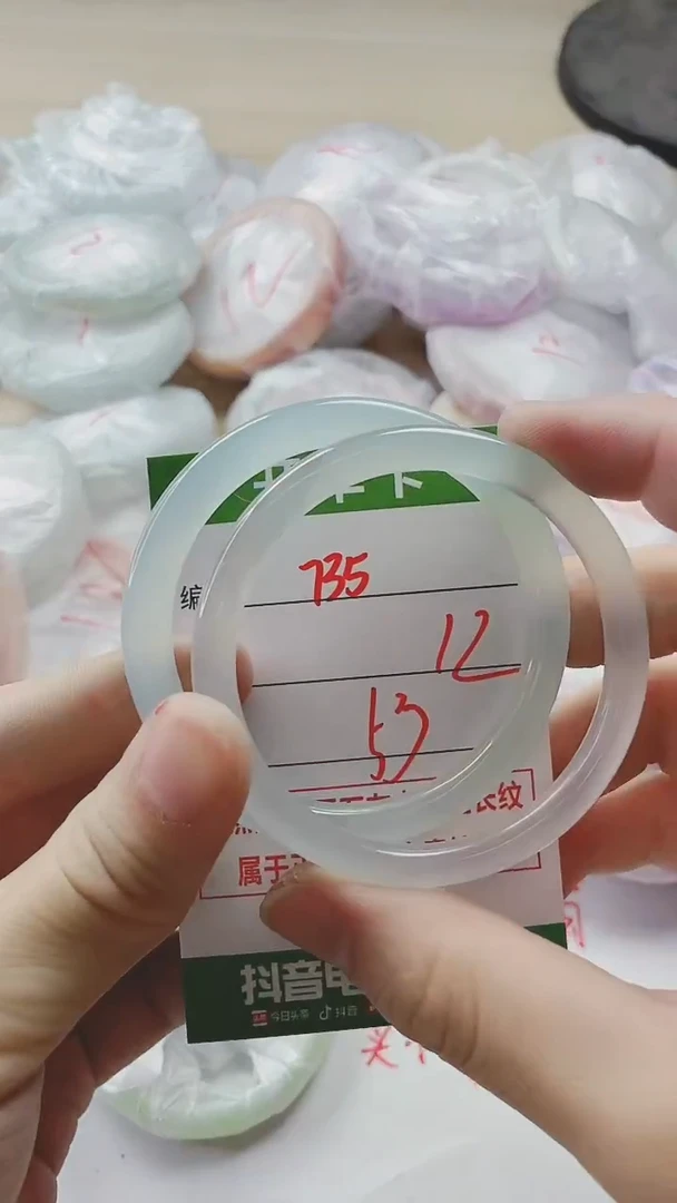 【闪购商品】玛瑙/玉髓手镯未镶嵌735