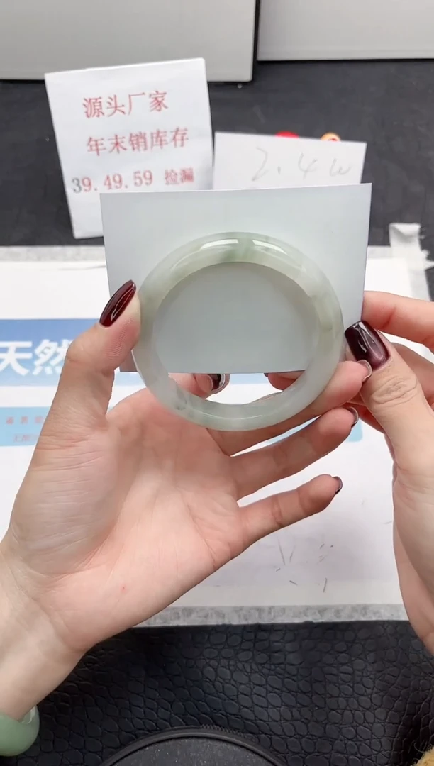 【闪购商品】石英质玉手镯未镶嵌271-58.5