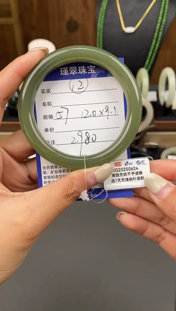 未镶嵌手镯和田玉12微色差
